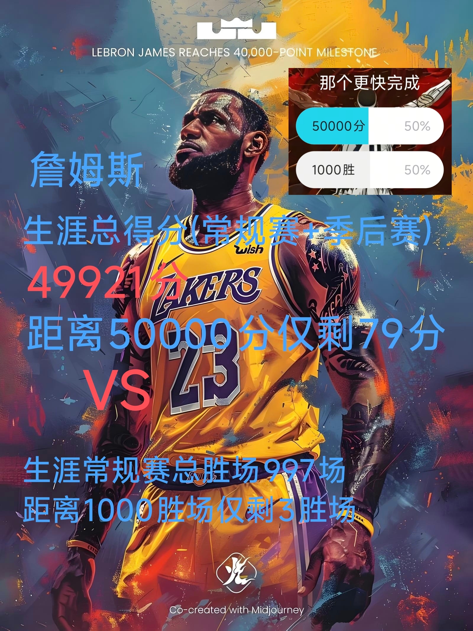 塞尔维亚队前途光明！，詹姆斯新星最后时刻胜出表现突出上演精彩一战(塞尔维亚女排新队长)