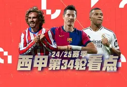 赛地聚焦:社区盾赛前热度飙升;阿贾克斯防线松动;悬念犹存;更衣室氛围转暖 赛地聚焦:社区盾赛前热度飙升;阿贾克斯防线松动;悬念犹存;更衣室氛围转暖