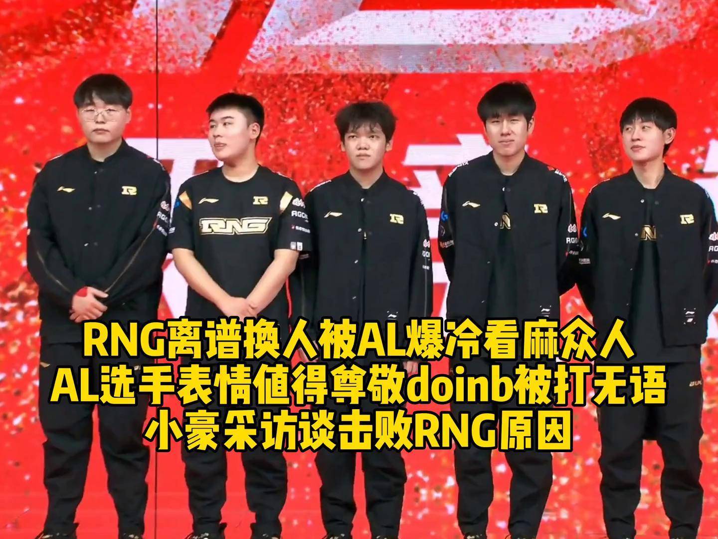 爱游戏- doinb比赛 