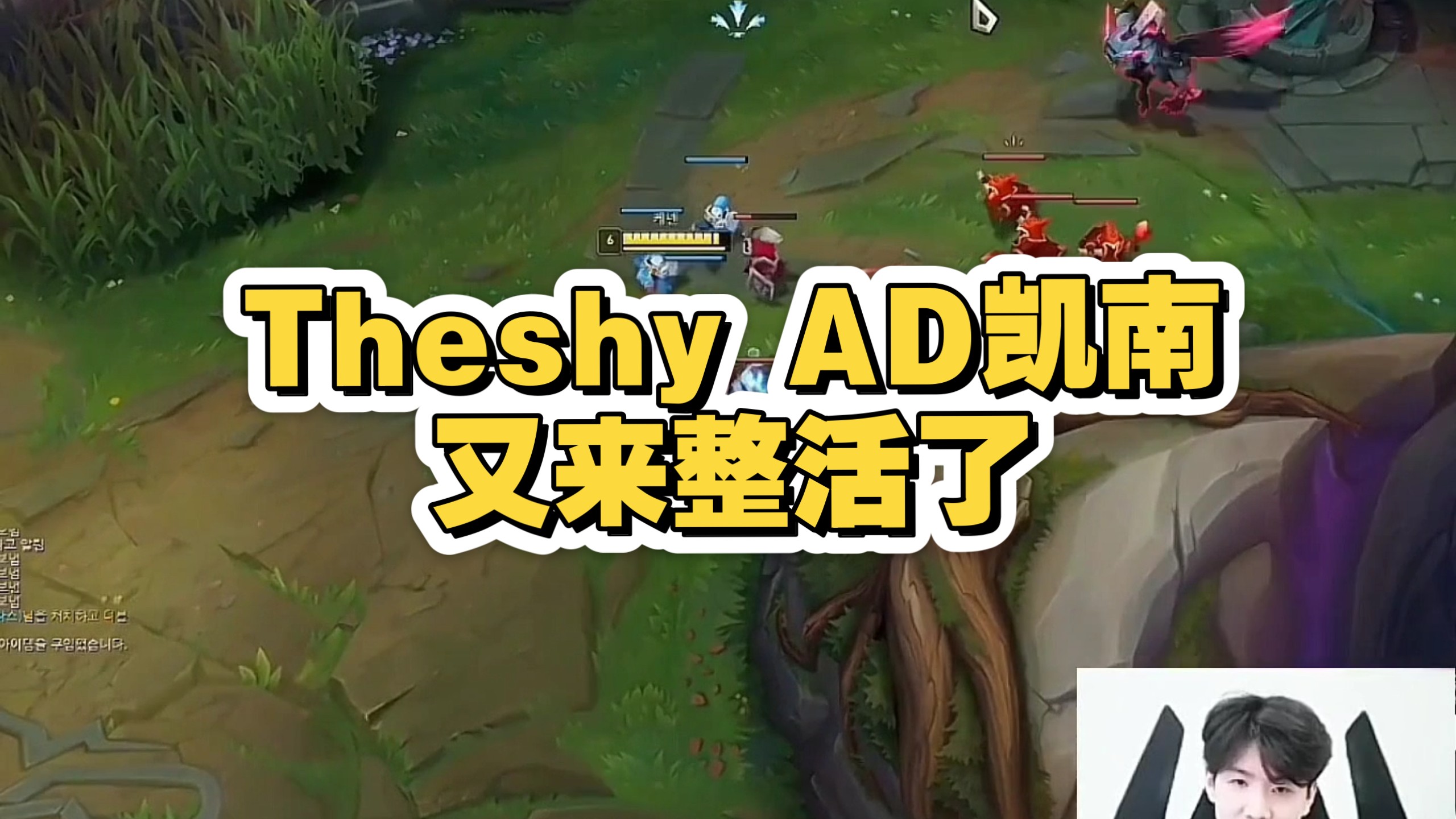 爱游戏体育-包含TheShy爆冷击败快船，关键助攻引爆全场！的词条